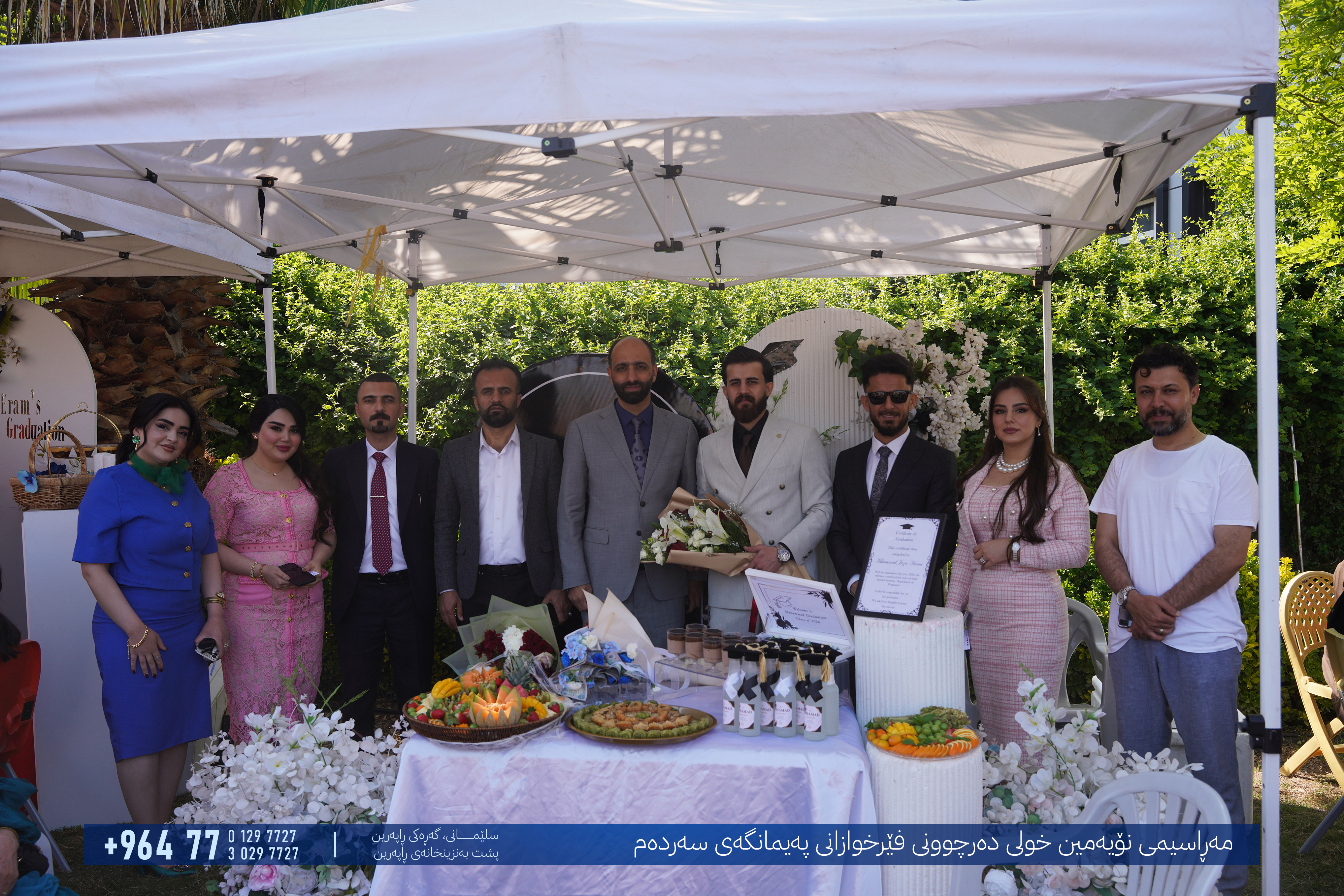 Sardam Graduation Gallery
